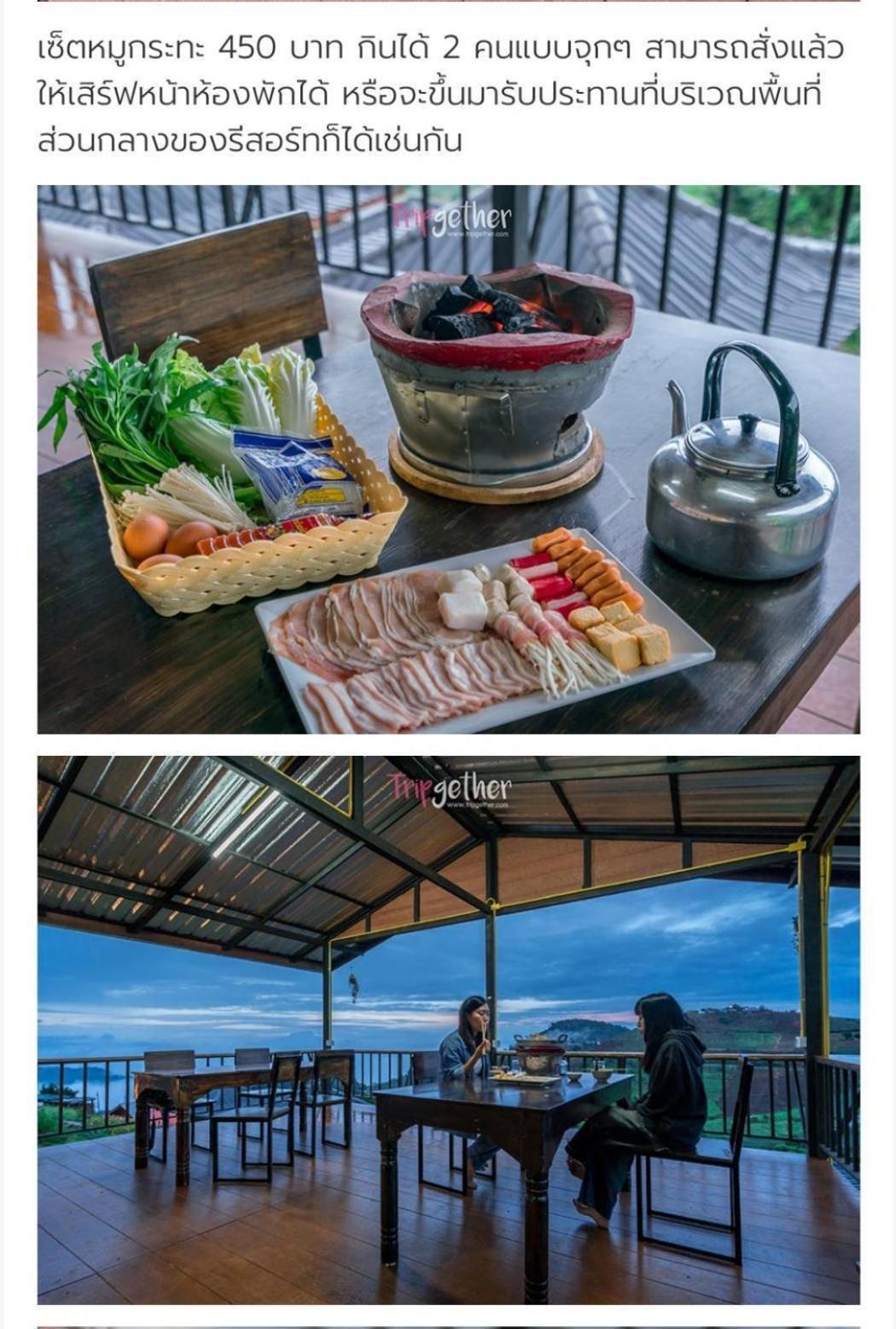 ม่อน P บ้านพักตากอากาศ Mon Jam المظهر الخارجي الصورة